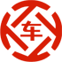 海宁昇腾云金服有限公司 